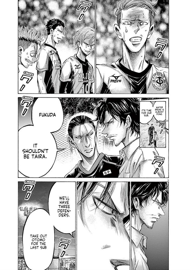 Ao Ashi, Chapter 199 image 10